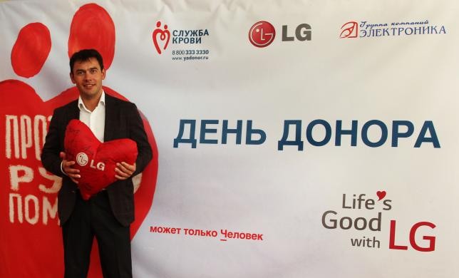 LG и Группа компаний «Электроника» провели первый совместный корпоративный День донора в Нижнем Новгороде 